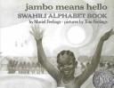 Jambo Means Hello: A Swahili Alphabet Book